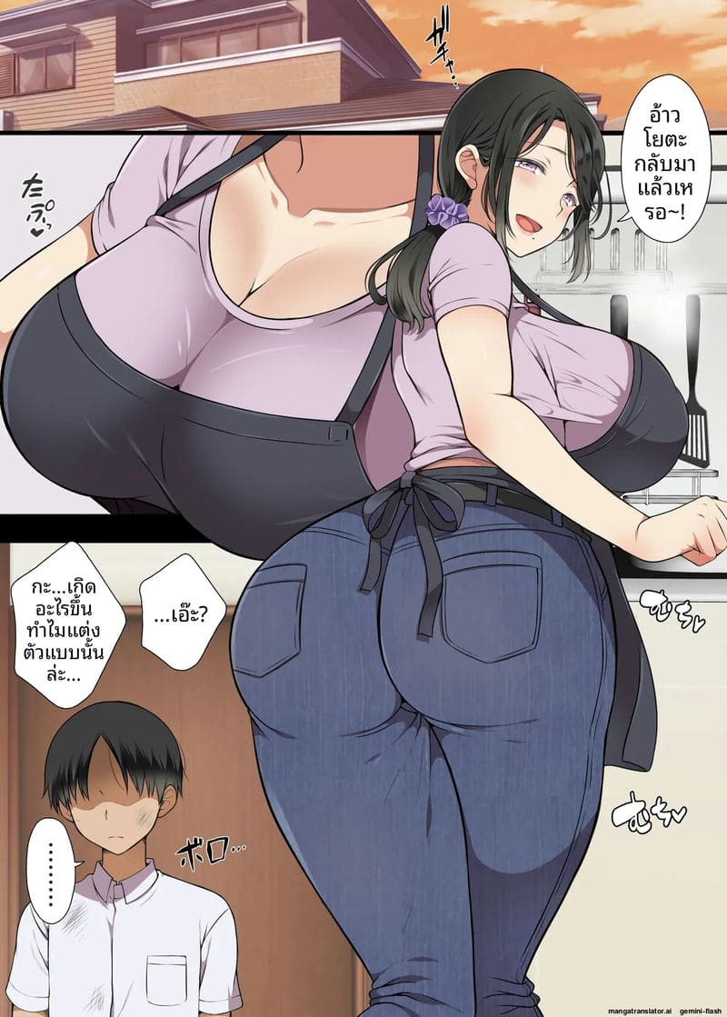 เพื่อนร่วมชั้นสาว… โดนรุมเย็ด